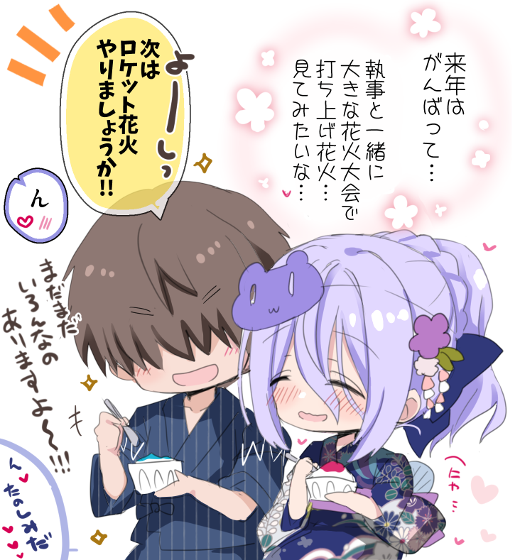 【2/2】 