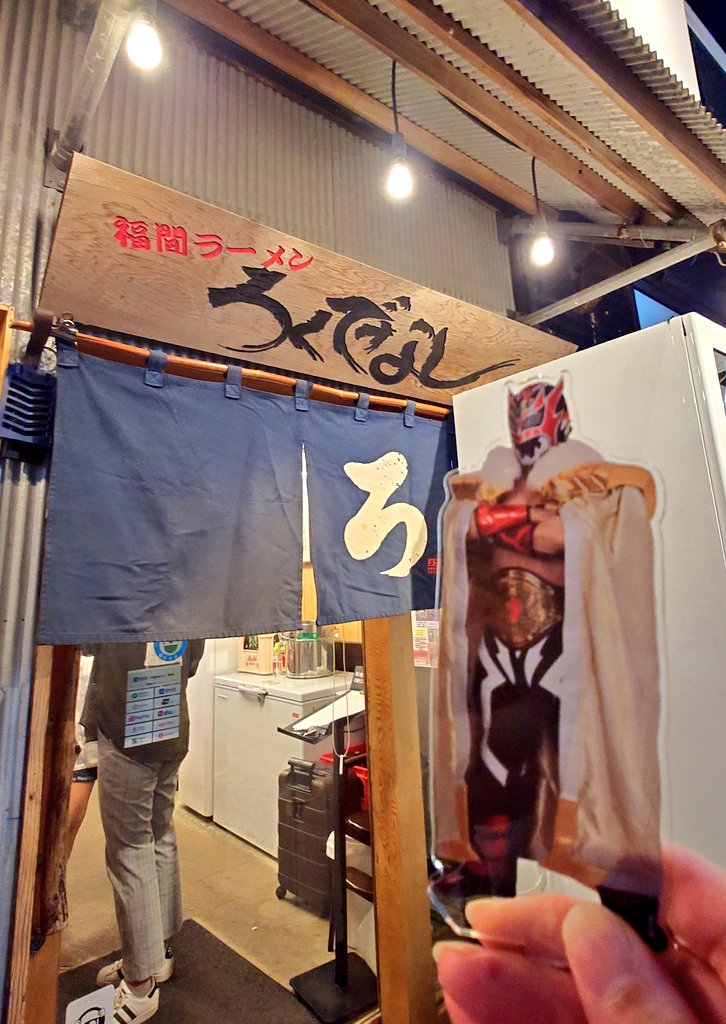 「エルたんオススメのラーメン屋さん行ってきた!!う、美味すぎる…ホントにハズレがな」|でんぢゃらす💥ばーさんのイラスト