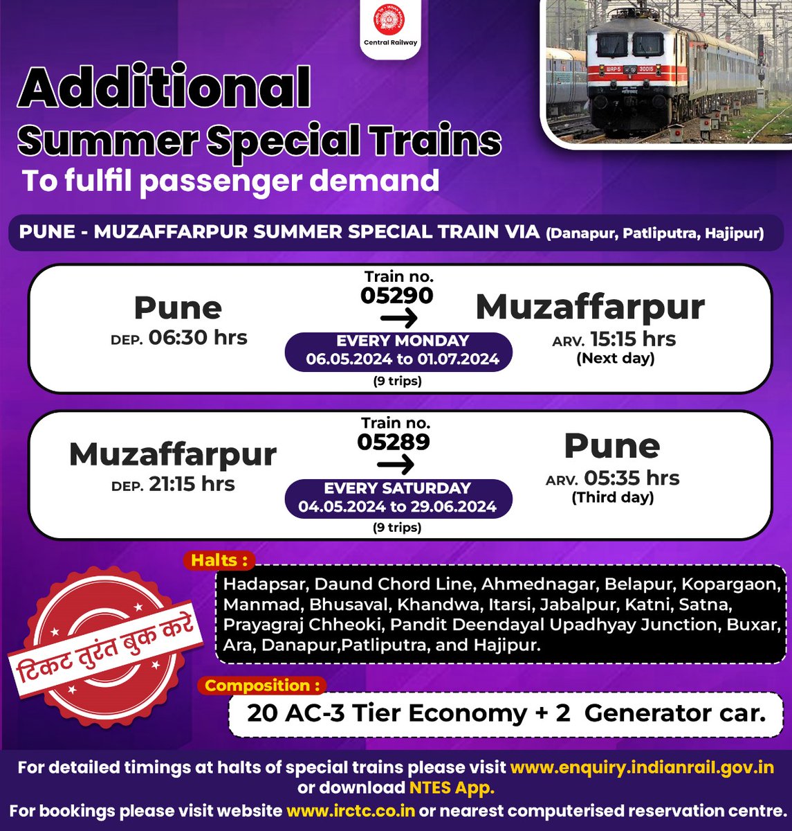 On Passenger Demand CR-Pune Division to run 18 Additional trips of Pune-Muzaffarpur-Pune via (Danapur-Patliputra-Hajipur) Summer Special trains.

🙏🏻 Passengers are requested to avail these Summer Special Train services.

#SummerSpecialTrains
#CentralRailway
#PuneDivision