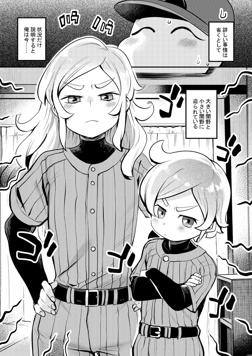 PWPRの二次創作ブックです。紙版はメロンさんで委託をお願いしています。デジタル版は明日のお昼にFANBOXで全部見られる+PDF版DLできます!闇野は可愛いぞ。
闇野が増えた!!
・メロンブックス/フロマージュブックス
https://t.co/uQVicn0Jj6