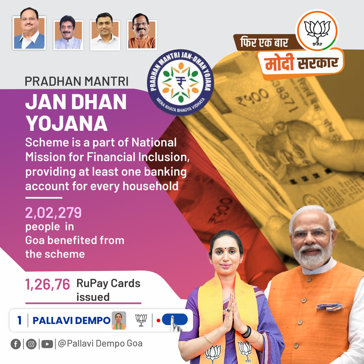 PMJDY is a National Mission on Financial Inclusion to bring about comprehensive financial inclusion of all the households in the country with at least one basic banking account for every household, financial literacy, access to credit, insurance and pension facility.