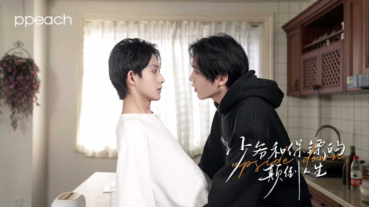 Chinese BL “#InverseIdentity #少爷和保镖的颠倒人生”, starring Han Jiang Yu and Tian Tong, is now streaming on the PPeach platform and YouTube!

The nine-episode mini-series revolves around the story of Jian An, an arrogant and stubborn young master, and the broke and…