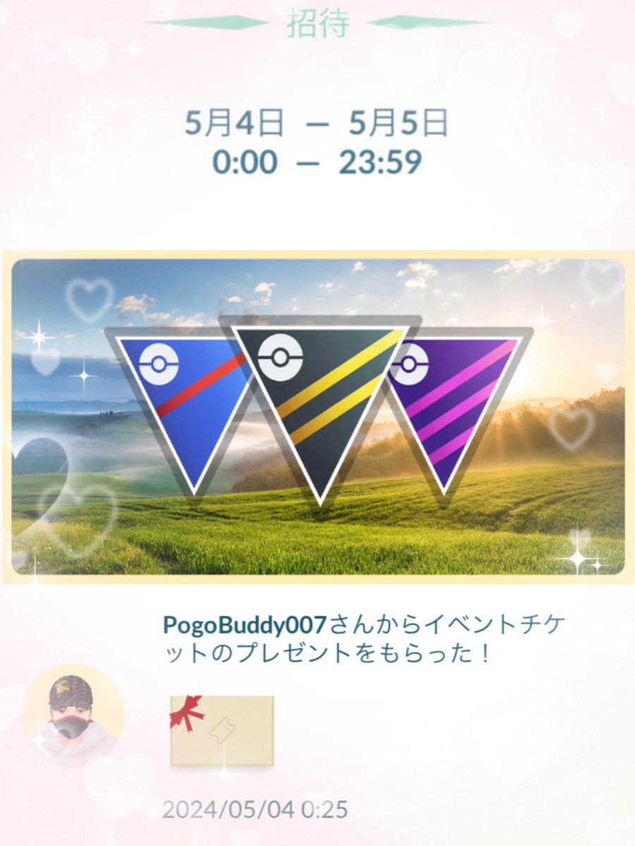 GO Battle Premium Time Challenge⚔️
I will enjoy your love 🎟🥹🥰🙌🏻❤️
@NC42885118 Thank you so much
my✨️🤴🫶🏻🥰❤️❤️❤️#PokemonGO
#PokemonGOApp #PokemonGOfriend
#PokemonGOEvent #GOBattle