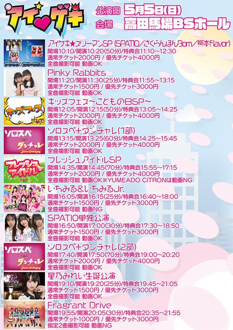 Twitterのコスプレ画像39