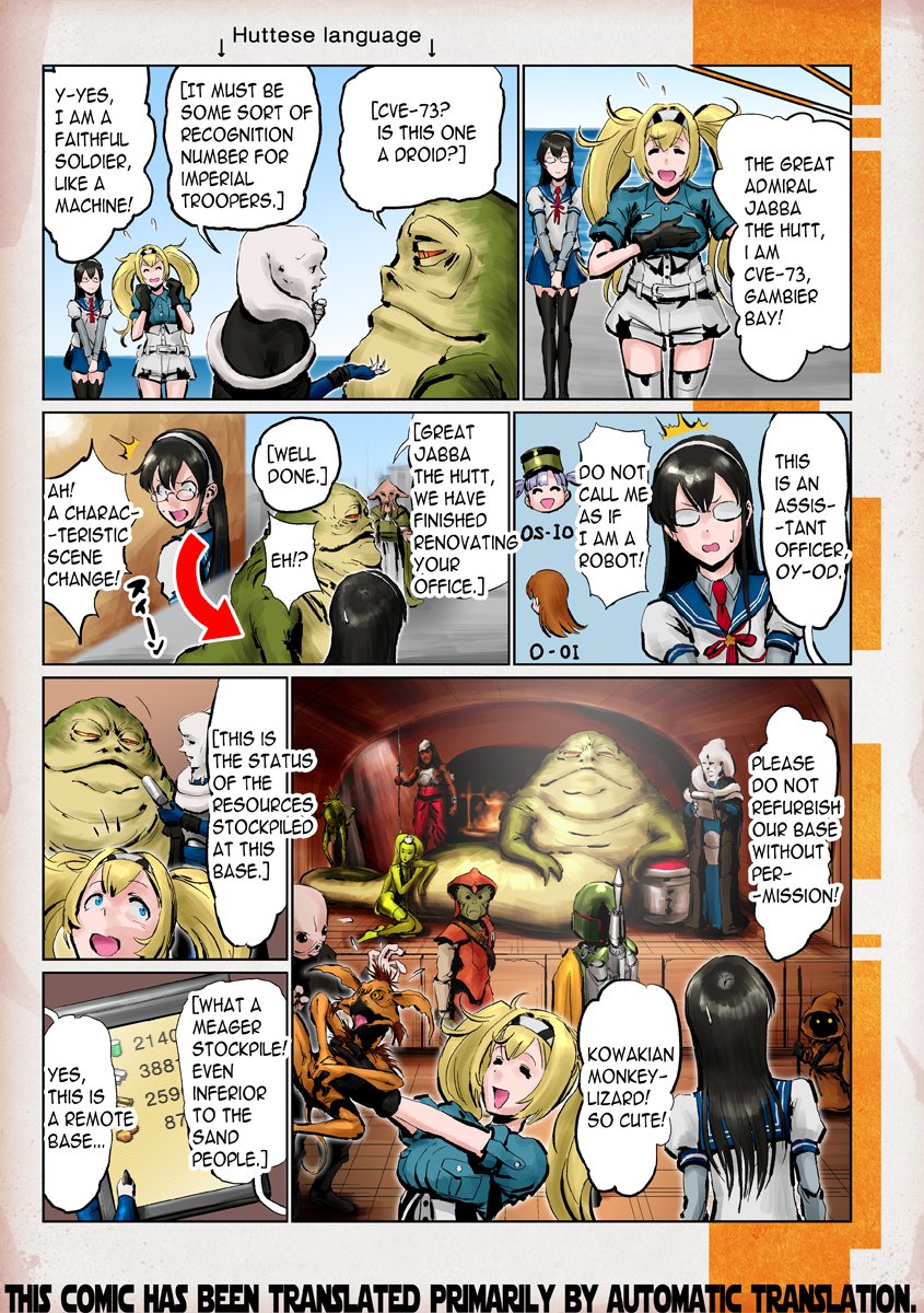 "Admiral Jabba the Hutt has arrived!" (1/2)

#MayThe4thBeWithYou #MayThe4th #StarWarsDay 
#Kancolle #Fanarts 
