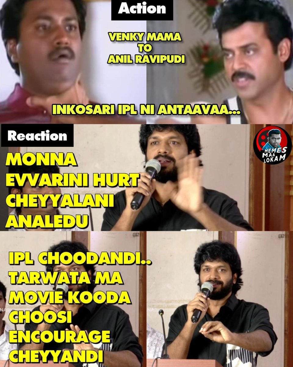 Action - Reaction 🤔😜 #Ipl #Venkatesh #Srh #Rcb #GT #Anilravipudi #Movies #Tfi #Ott #theatre #Telugu #Action #Reaction #Krishnamma #Venky76 #T20 #Cricket #Iplfans Follow @Nb4Ea 👈