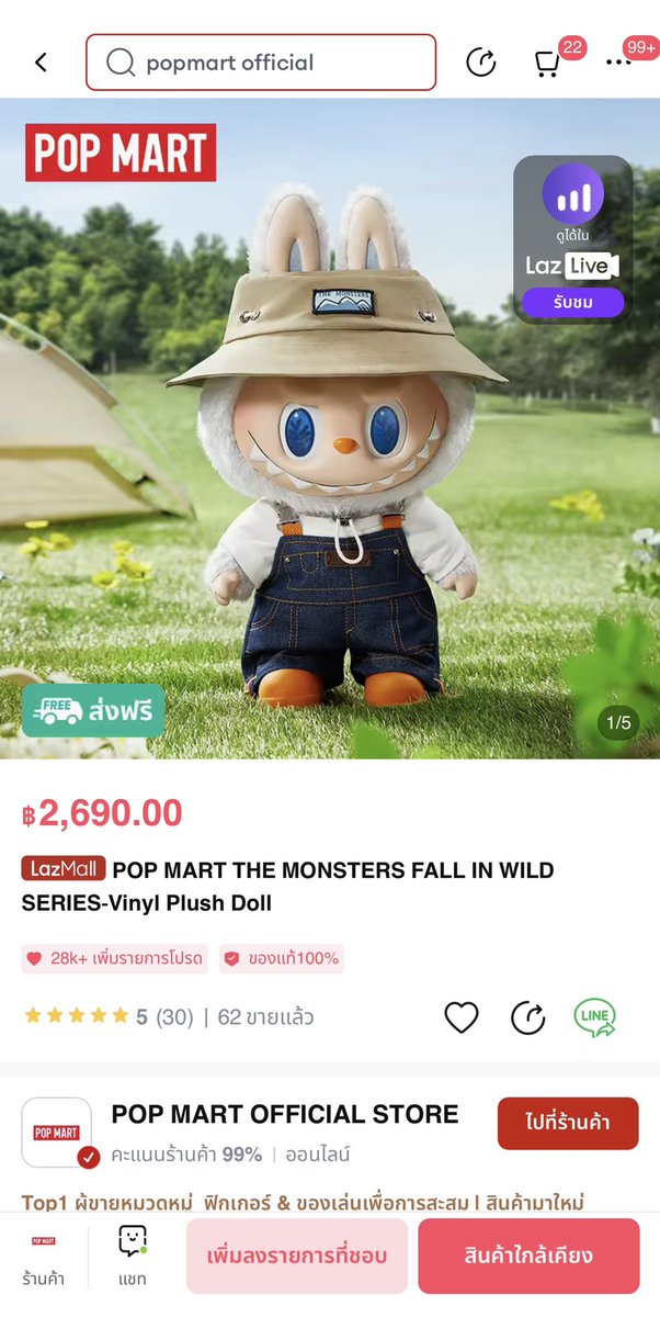 Ry9onoiu's tweet photo. LAZADA 5.5!!!!! 🎉🎉

Labubu - Popmart Thailand Official

https://t.co/MbWRPWmhNt

#LazadaTH
#Lazada
#Labubu https://t.co/P6jCTmp12q