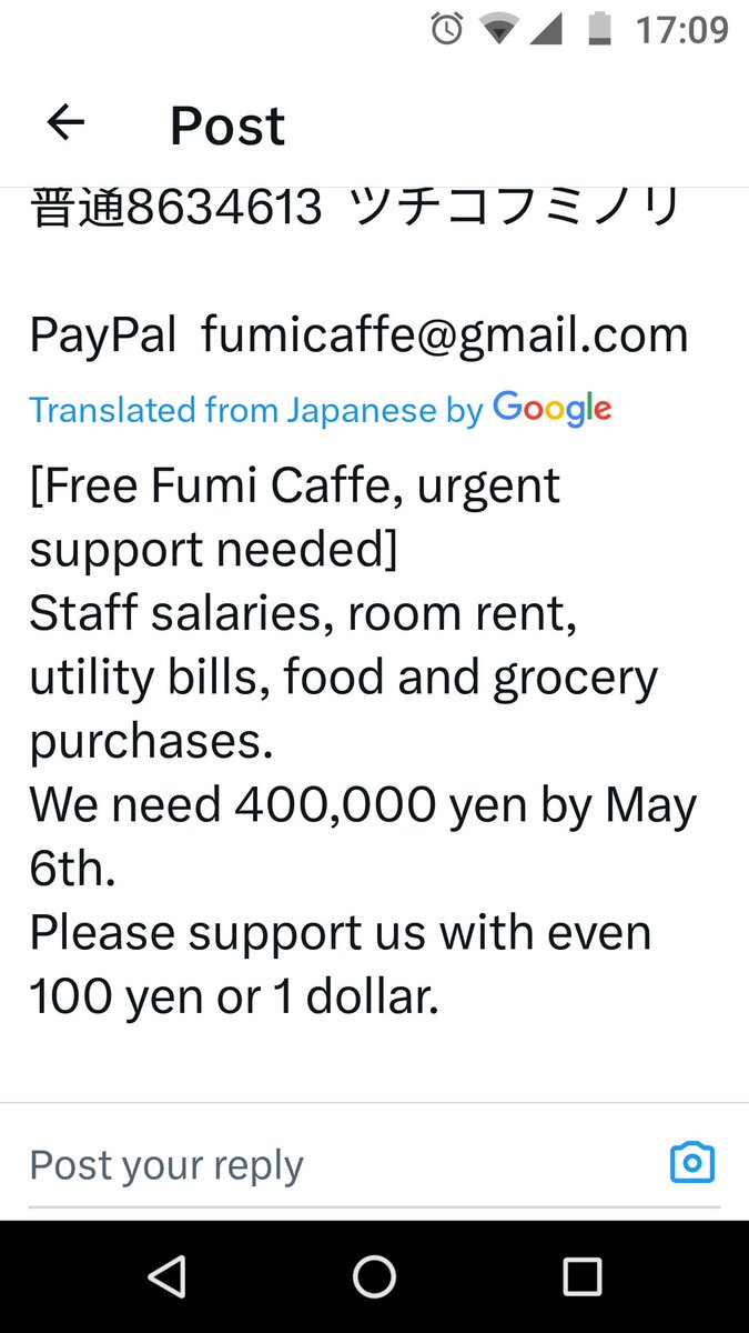 Fumi-san needs immediate support!