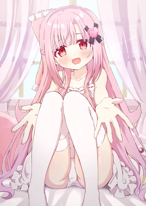 ぎゅっとして? 