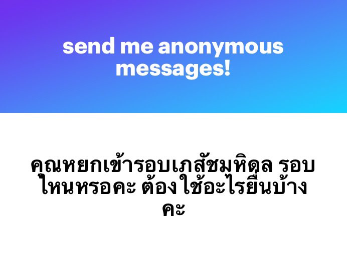 เค้าเข้ารอบ 3 กสพท ค่ะ ⭐️💭 ใช้คะแนน tpat1 + alevel 7 วิชาคับ 🫡 (รอบสาทไม่มีสัมภาษณ์คับผม)