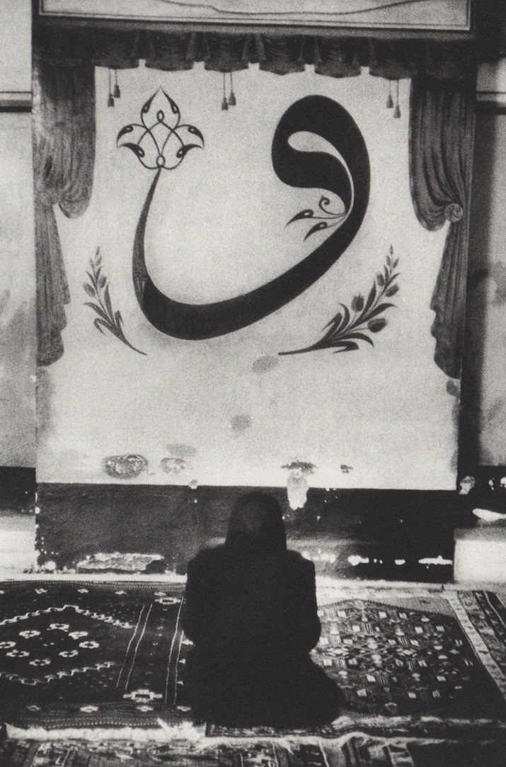 Great Mosque, Bursa, Turkey, 1955. 📷: Marc Riboud