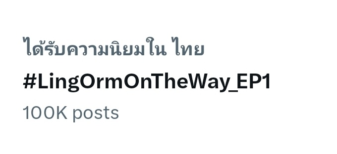 100k. หมูกระทะสร้างเรื่องแสนแตกแล้วค้าบบบบบ🎉💜👭 #LingOrmOnTheWay_EP1 #หลิงออม