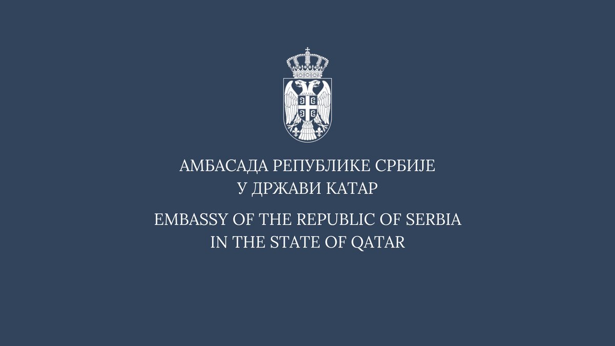 Aмбасада Републике Србије у Дохи жели свим припадницима српске дијаспоре у Катару срећан Васкрс! @MFASerbia