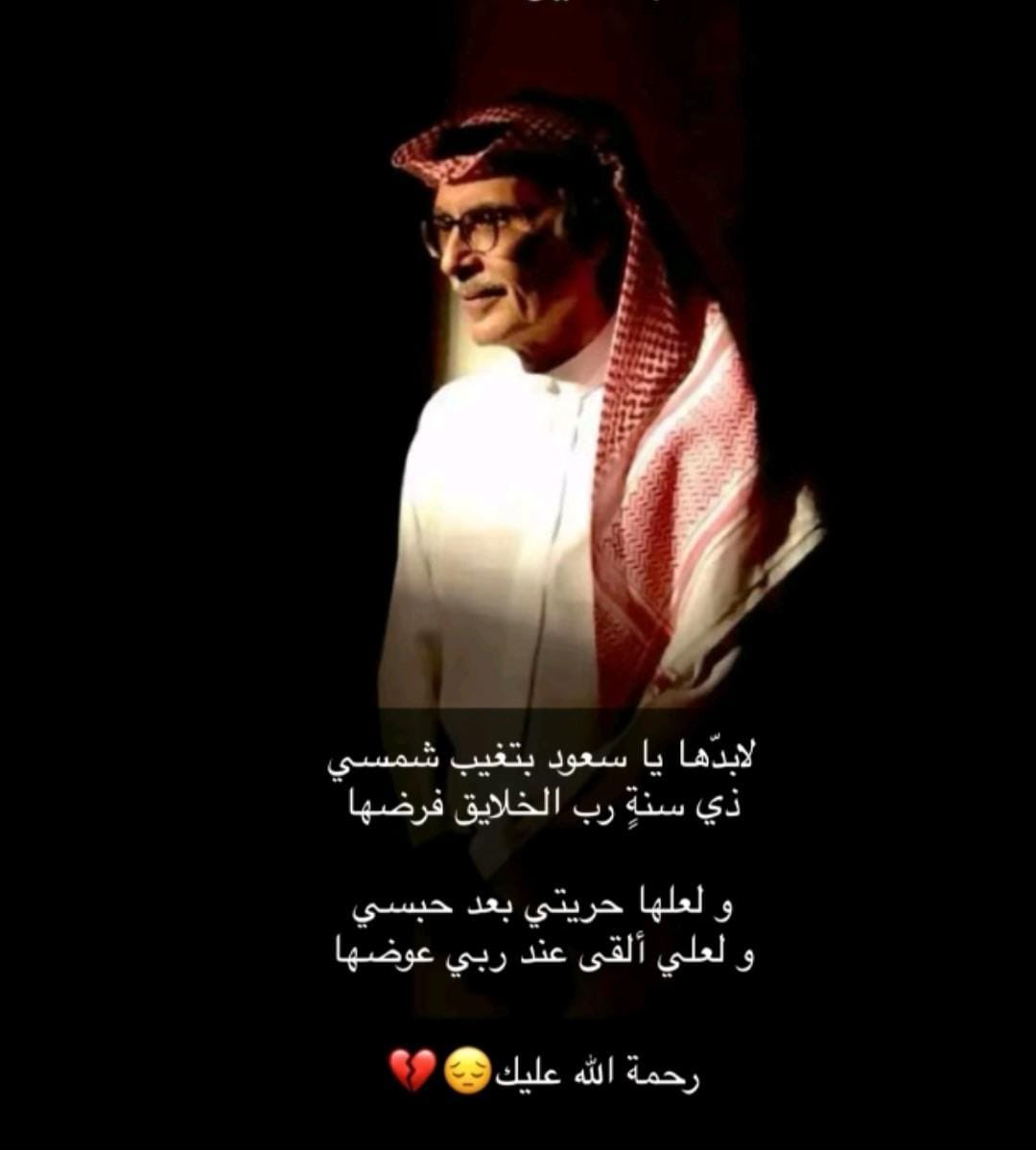 يحيى بن علي الفضيلي tweet media