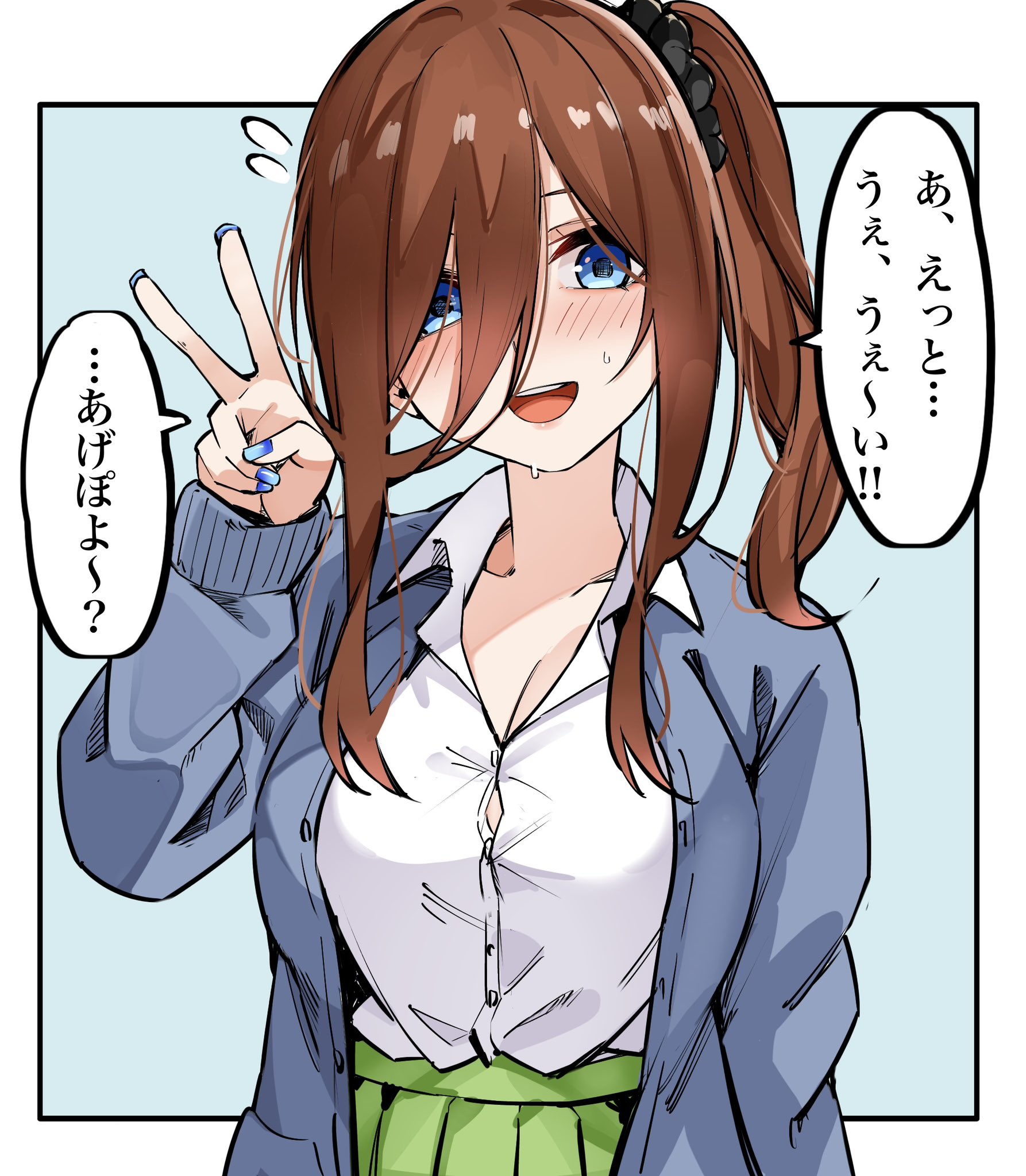 中野 三玖 🍵 (@nakanomiku1020) / X 中野 三玖 🍵 (@nakanomiku1020) / X