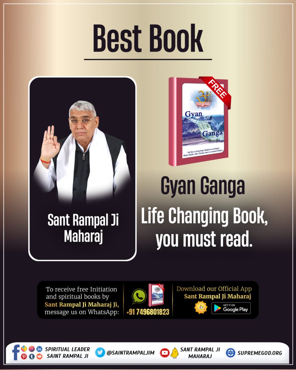 #ISLFinal
One must worship the Aadi Ram ?  To know about Adi Ram read the book GYAN GANGA.