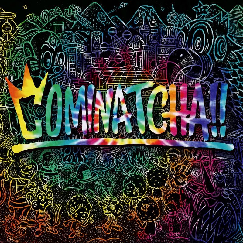 #Nowplaying GONG - WANIMA (COMINATCHA!!)
回収できて嬉しかったシリーズ