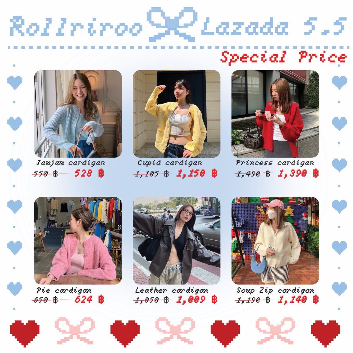 ✨🎀💠Tonight Lazada 5.5 💠🎀✨