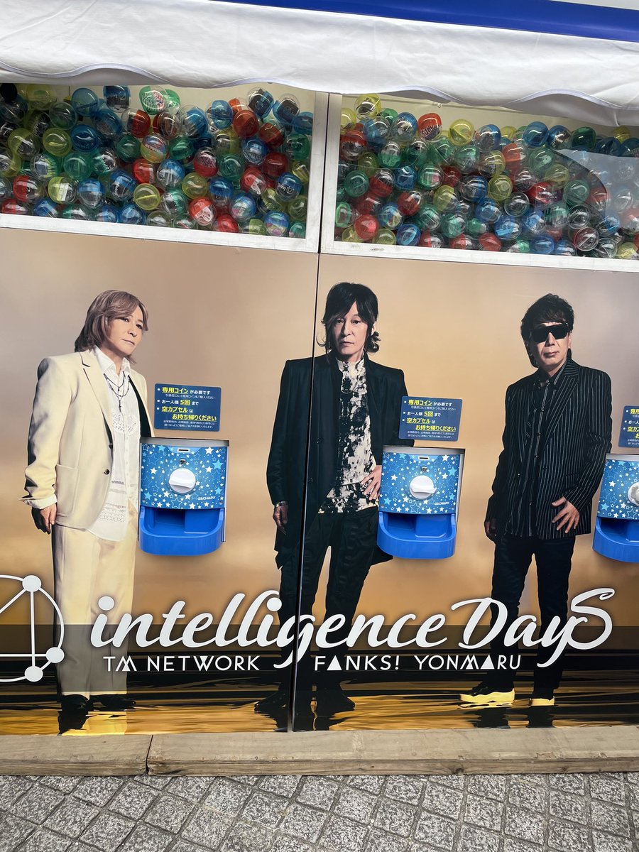 TKcostume's tweet image. おそくなりました！

2024年5月の
小室哲哉さんにまつわる
本当に怒涛のスケジュール(暫定)
＼略して #こむスケ 🗓️／

抜けや間違いがありましたら
お知らせください🙋

#小室哲哉
#TetsuyaKomuro
#TMNETWORK 
#FANKS
#Tecci𓀠
#てっち衣装部