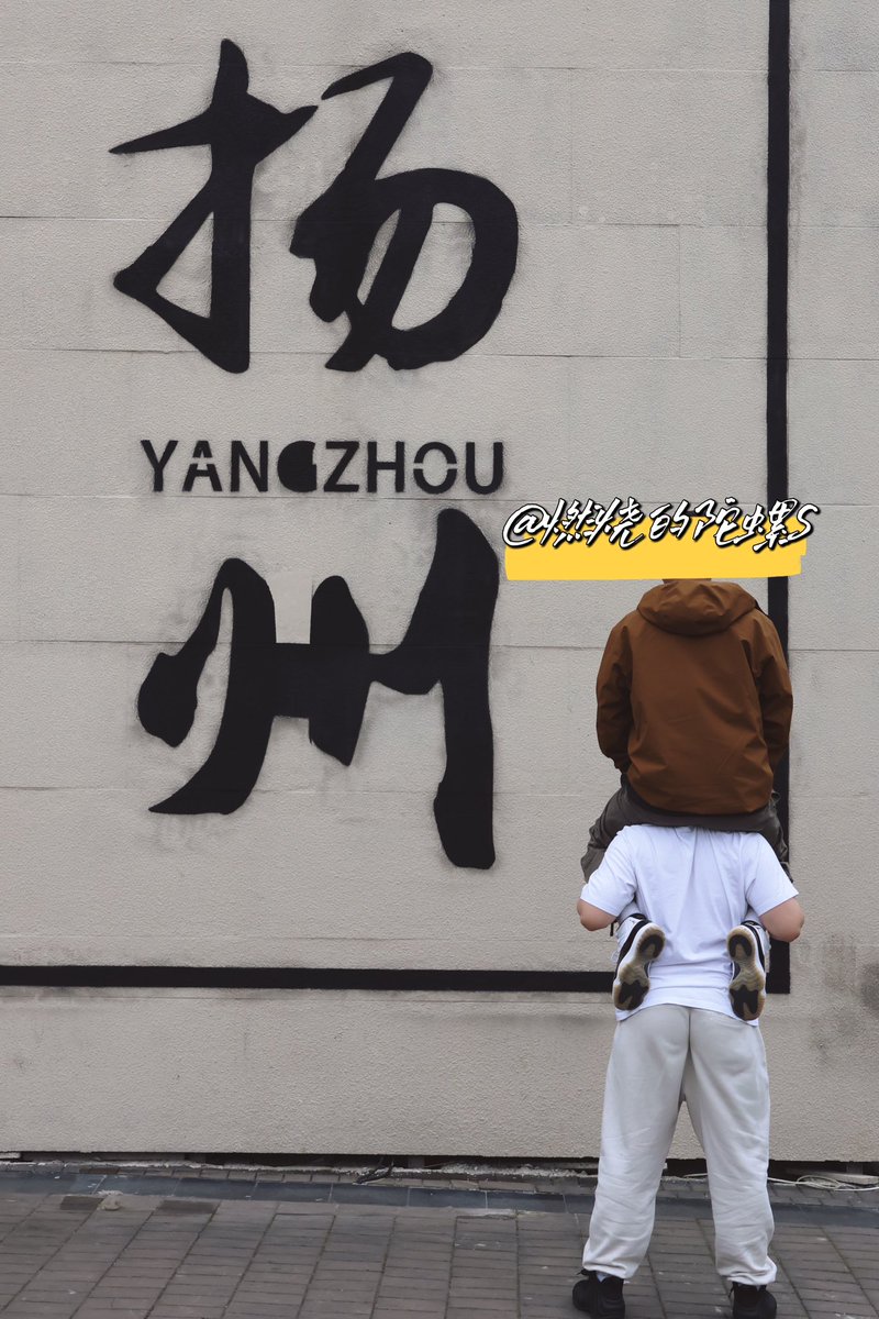 带阳仔解锁新坐标📍

<a href="/yangzai_m/">阳仔</a>