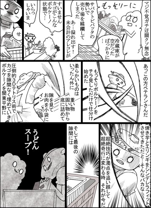 カモノハシ、何気に『ゆかいないきもの㊙︎図鑑』の方でも図解し カモノハシ、何気に『ゆかいないきもの㊙︎図鑑』の方でも図解し
