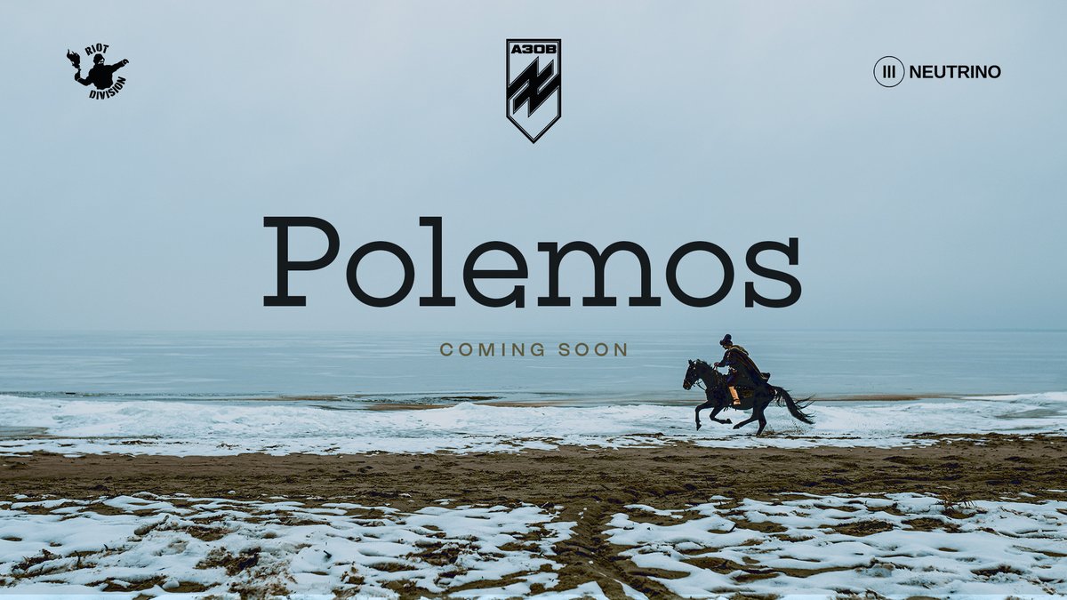 'Polemos is father of all, and king of all. He renders some gods, others men; he makes some slaves, others free'. Film in collaboration with the 12th Azov Brigade, the Kyiv-Based brand Riot Division, and Neutrino. Polemos. Coming soon. youtu.be/amPcaw2bkck