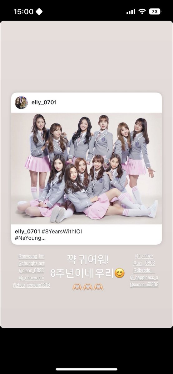 ayane7teen's tweet photo. おめでとう
また集まってね
いつまでも大好きだよ
#아이오아이 #IOI #8YearsWithIOI https://t.co/jiAQoDqwNg