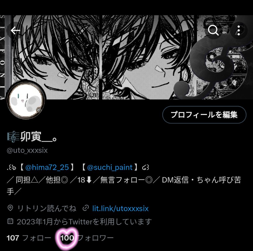 ×××2024.05.04×××

         100followers♡

Thank you for 100 followers.
I'm grateful to everyone.