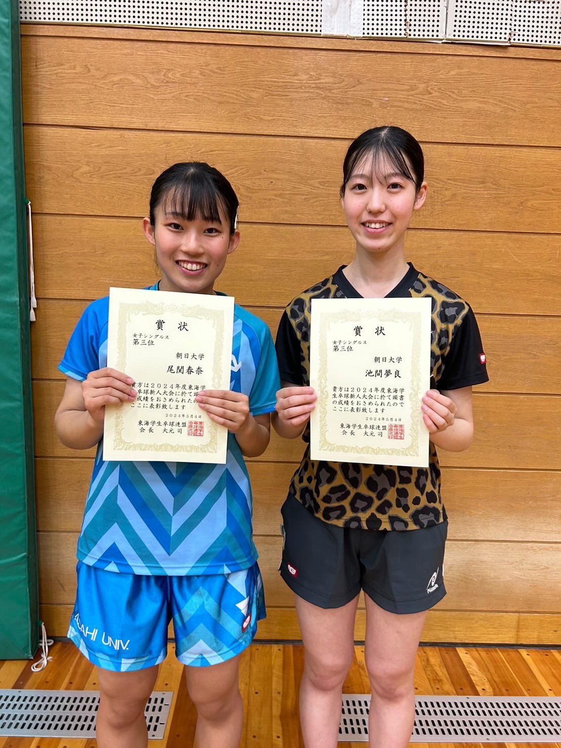 朝日大学　ユニフォーム アディダス サッカー日本代表 2024 ホーム レプリカ
