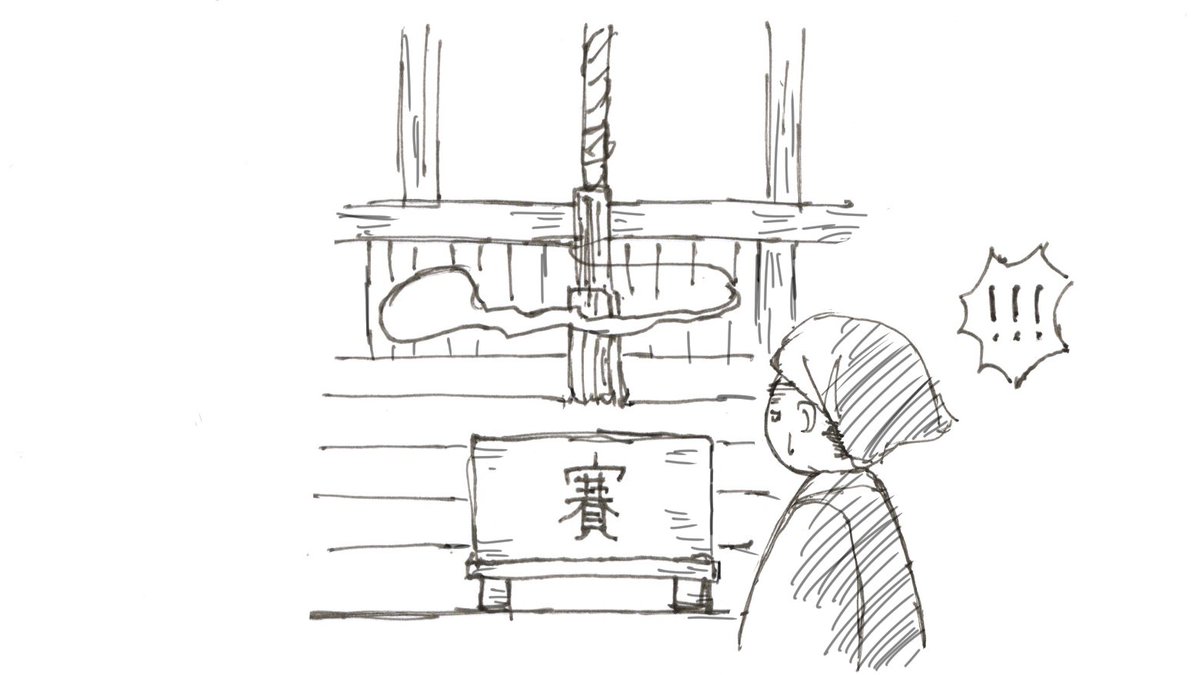 本日の朝刊は怪談です。
「法師、八戸奇譚について語る」
#デーリー東北 #エッセイ