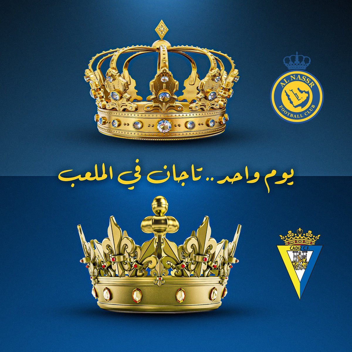 اليوم يوم الاصفر والازرق 💛💙 #النصر #ريال_مدريد_قادش #قاديش