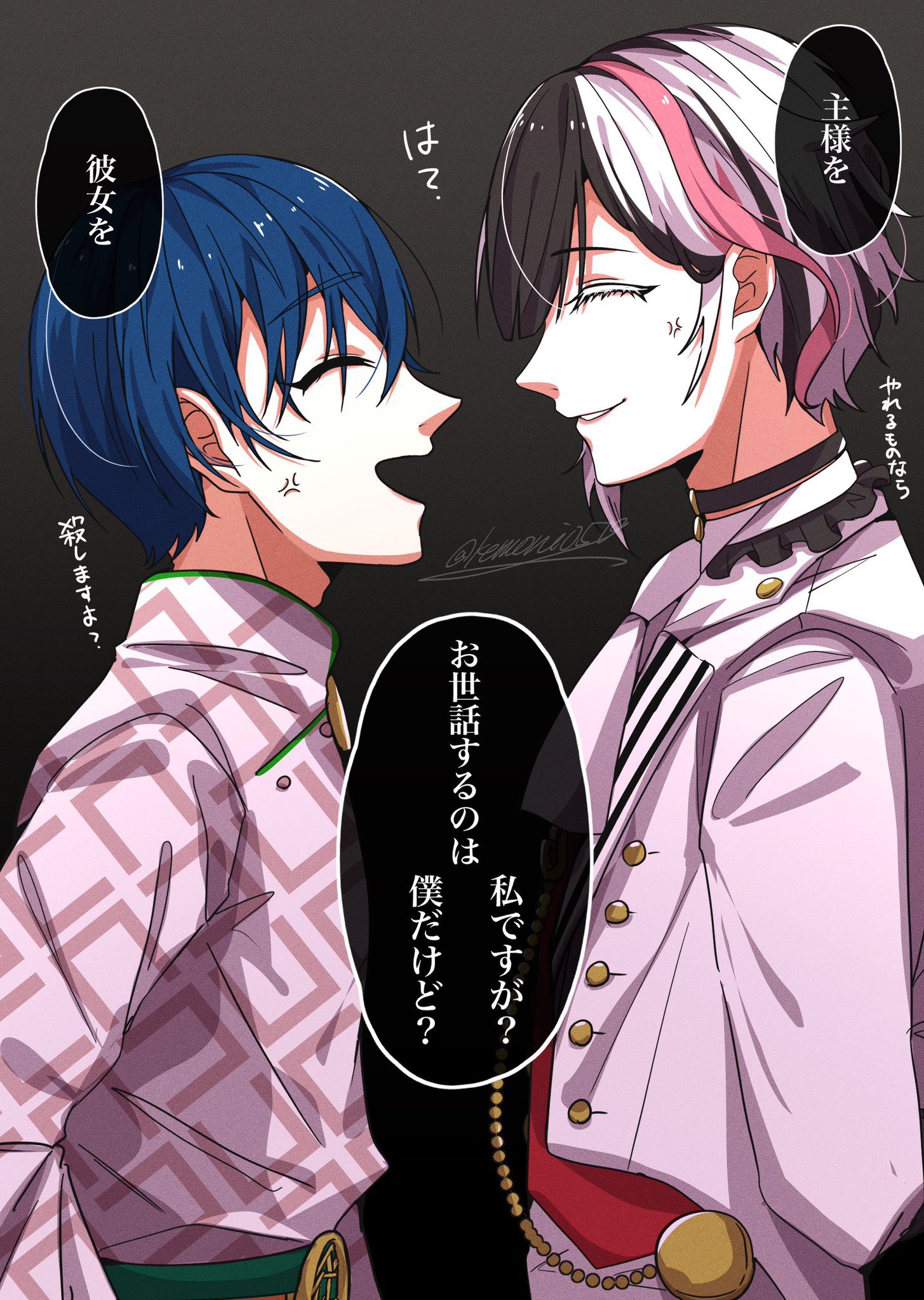 にゃー (@ui0722x_y) / X