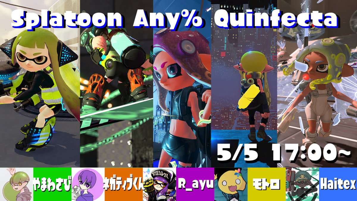 yamawasabiFF's tweet photo. なんと！
明日5/5  17:00（予定）から！！
日本走者5人でSplatoon Any% 5部作リレーをやります！！！
最後まで見どころたっぷりなので、是非見に来てください！！！！

会場→ https://t.co/xmlBZXXGbQ https://t.co/X5EjuTgjsb