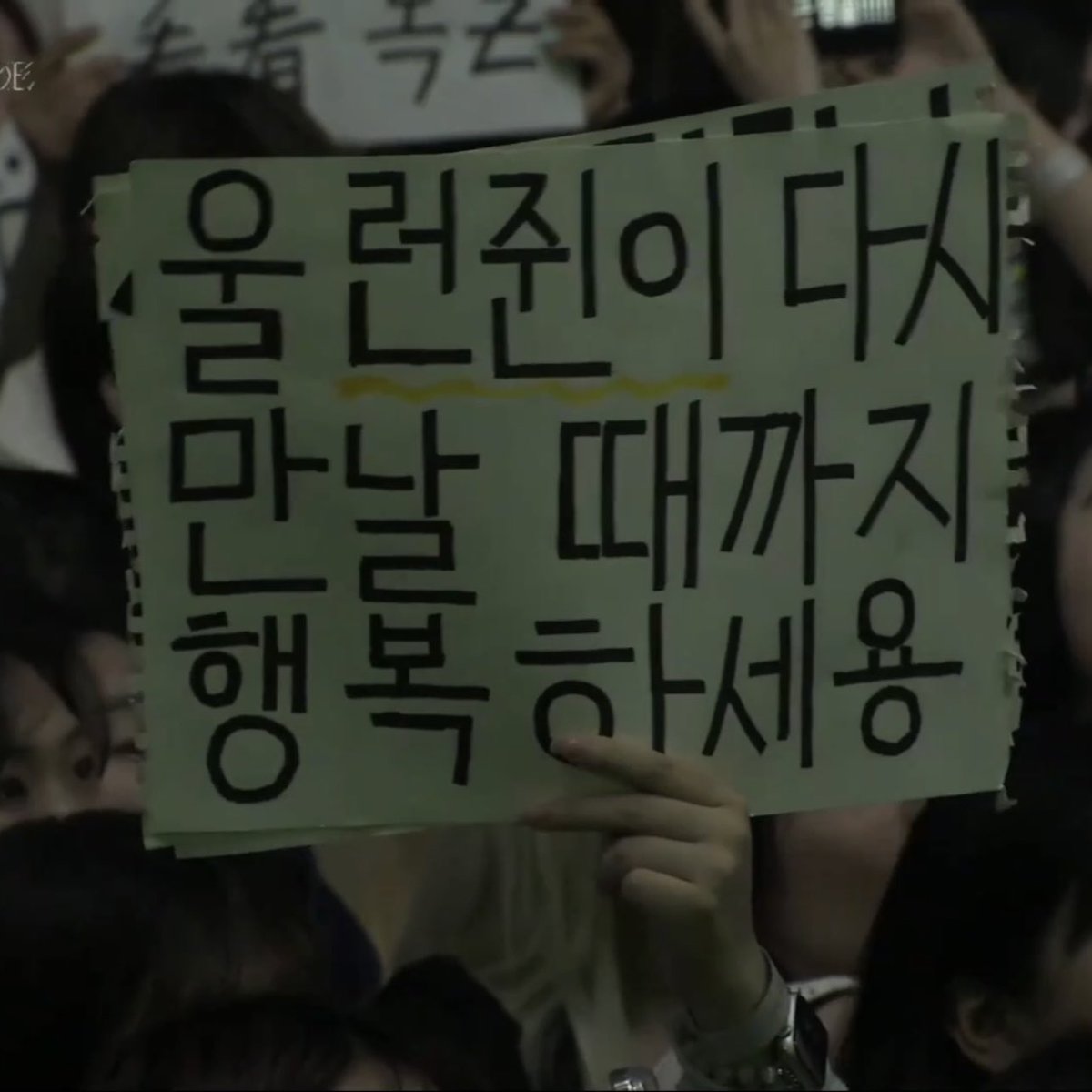 런쥔아🥹🫶🏻