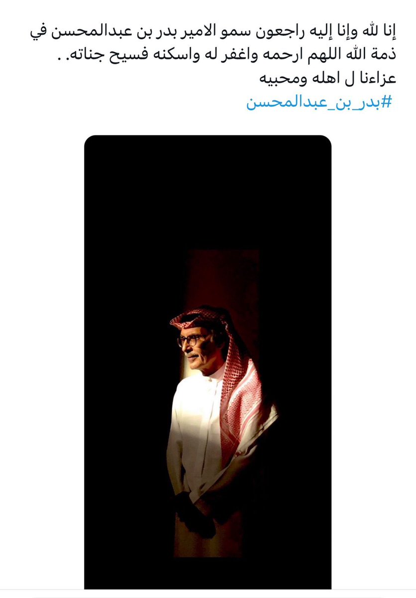 تركي عبدالله بن بصيص (@turky3679) on Twitter photo 