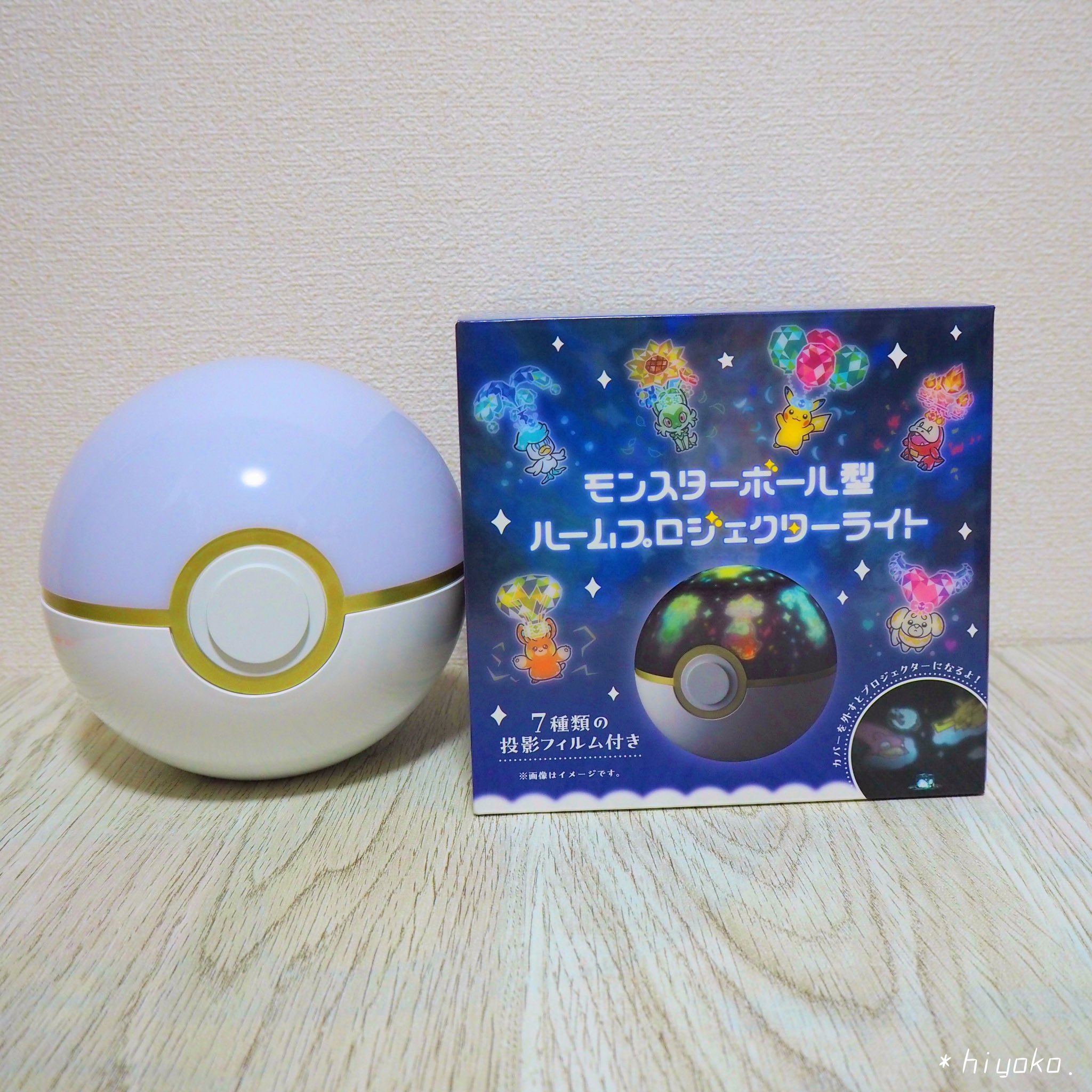 ポケモン モンスターボール型ルームプロジェクターライト フィルム付 モンスターボール型 ルームプロジェクターライト ｜【公式