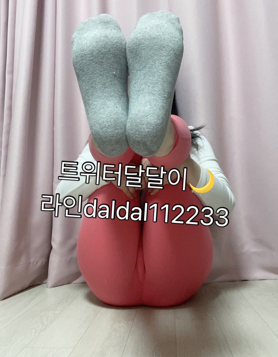 메뉴판 확인후 페티쉬 문의주세요 💛💛
라인: daldal112233

#페티쉬판매 #입던속옷 #온플 #발영상 #팬티판매 #입던팬티 #신던스타킹 #검스 #살스 #팬티스타킹 #신던양말 #관전플 #스핏 #골든 #스캇 #입던브라 #속옷세트 #발바닥 #애액 #양말