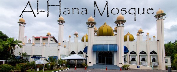 Al-Hana Mosque was the first mosque built on the island of Langkawi. This beautiful building combines Islamic motifs from Uzbekistan with Malay-style architecture in conjunction with a traditional mosque style. wp.me/p4V5Ft-zE #TBIN #travel #Malaysia