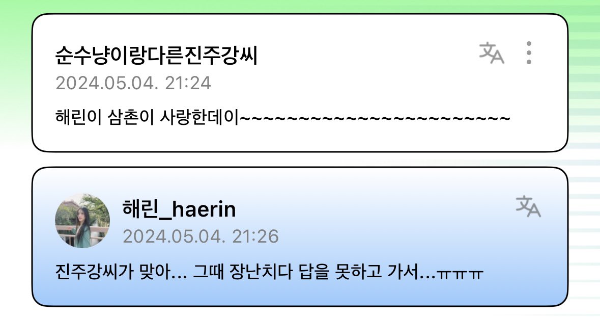 모구 tweet media