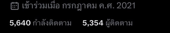 sooyocg's tweet image. ขายแอคทวิต 🥨 2016

  𓂃 ☆ ⁺ ˒   1600 บาท

" ไม่มีประวัติเสียหาย
เขียวทุกช่อง  ไม่ติดเงา # ขึ้น

dm @loazds

#ขายทวิต #ขายแอคทวิต #ขายแอคทวิตเปล่า  #เทส #ขายทวิตปีเก่า