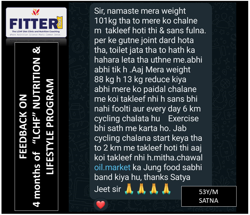 Therapeutic Carbohydrate Restriction (TCR) aka, Low Carb Nutrition, aka LCHF nutrition & lifestyle works thousand times better than a calorie restricted dietary protocol for, losing excess Body fat (weight).

Below is a heart felt testimonial .... dil se....in HINDI.

53Y, male…