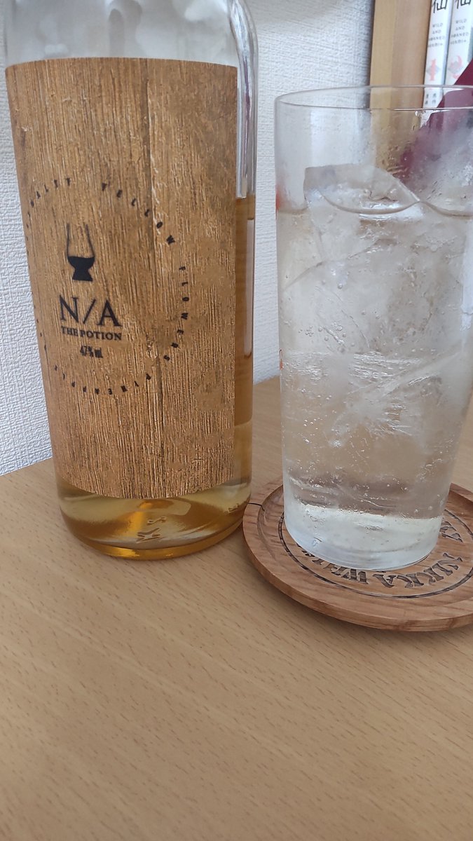 久しぶりのN/A

まじでうまい