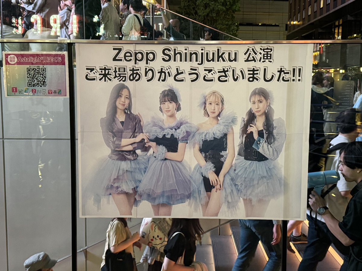 maicching164's tweet photo. 東京女子流ライブ
今回も最高、良いライブだったなぁ…
余韻に浸ってます、

#東京女子流　#女子流zepp #14thAnniversaryLive https://t.co/dKaIWcOmzs