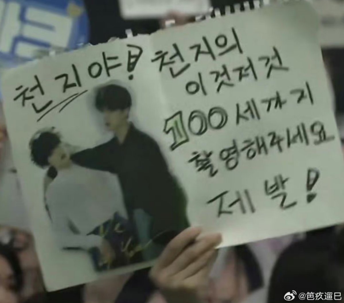 sunglefiles's tweet image. 👤: "ChenJi-ah! Keep filming ChenJi's This and That until you're 100 years old please!"