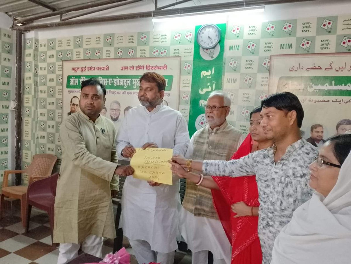 #AIMIM Party #Bihar State President #AkhtarulIman nominates Mrs. Priyanka Prasad Chaudhry from #Karakat MP seat for the upcoming #LokSabhaElections2024

On this occasion, AIMIM Bihar State President @Akhtaruliman5 and AIMIM Bihar State Youth President @AadilHasanAdv1 were…