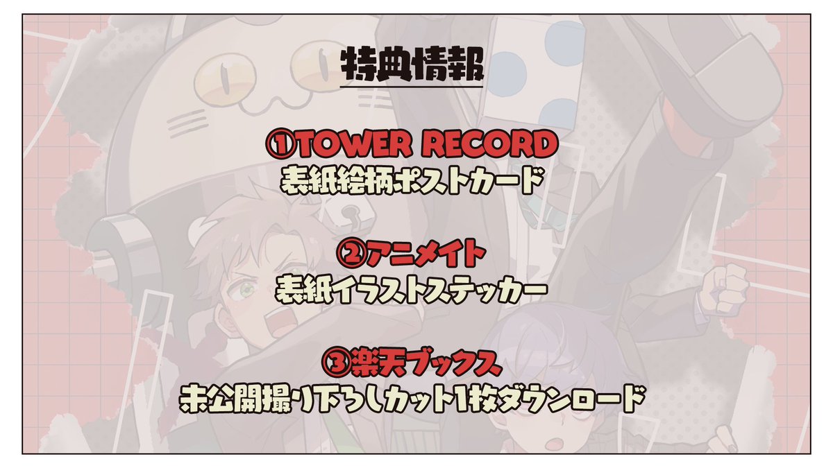 📢せいだん初のアーティストブックが発売📢】 この後すぐ5月4日(土)22