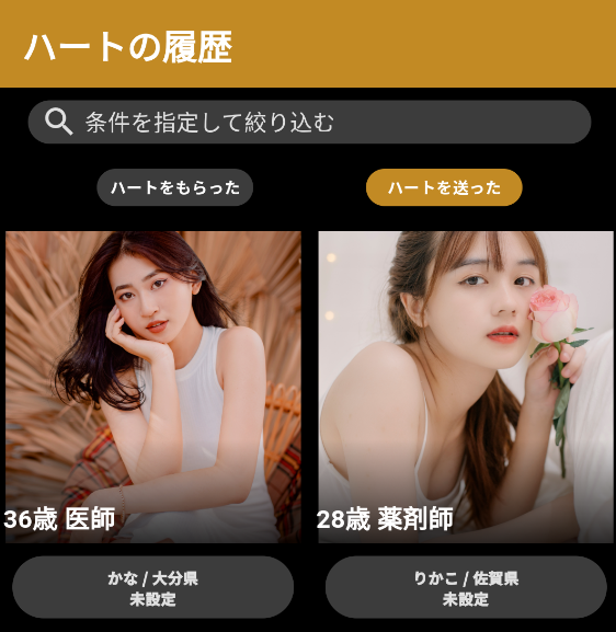 cure__match's tweet photo. ＼＼リリース記念／／

4月15日にリリースした『Cure Match』は、
医師・看護師・薬剤師限定のマッチングアプリです！

5月末まで、全ての有料機能を無料でお使いいただいます。
無料開放は今だけですので、
今のうちに使い勝手を確認してみてください！ https://t.co/hj665LXeIo