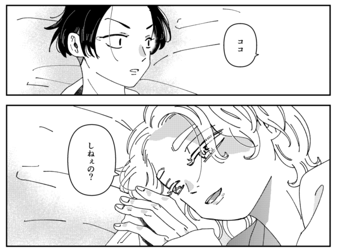 私も6月のココイヌ進めてるよ🫶 