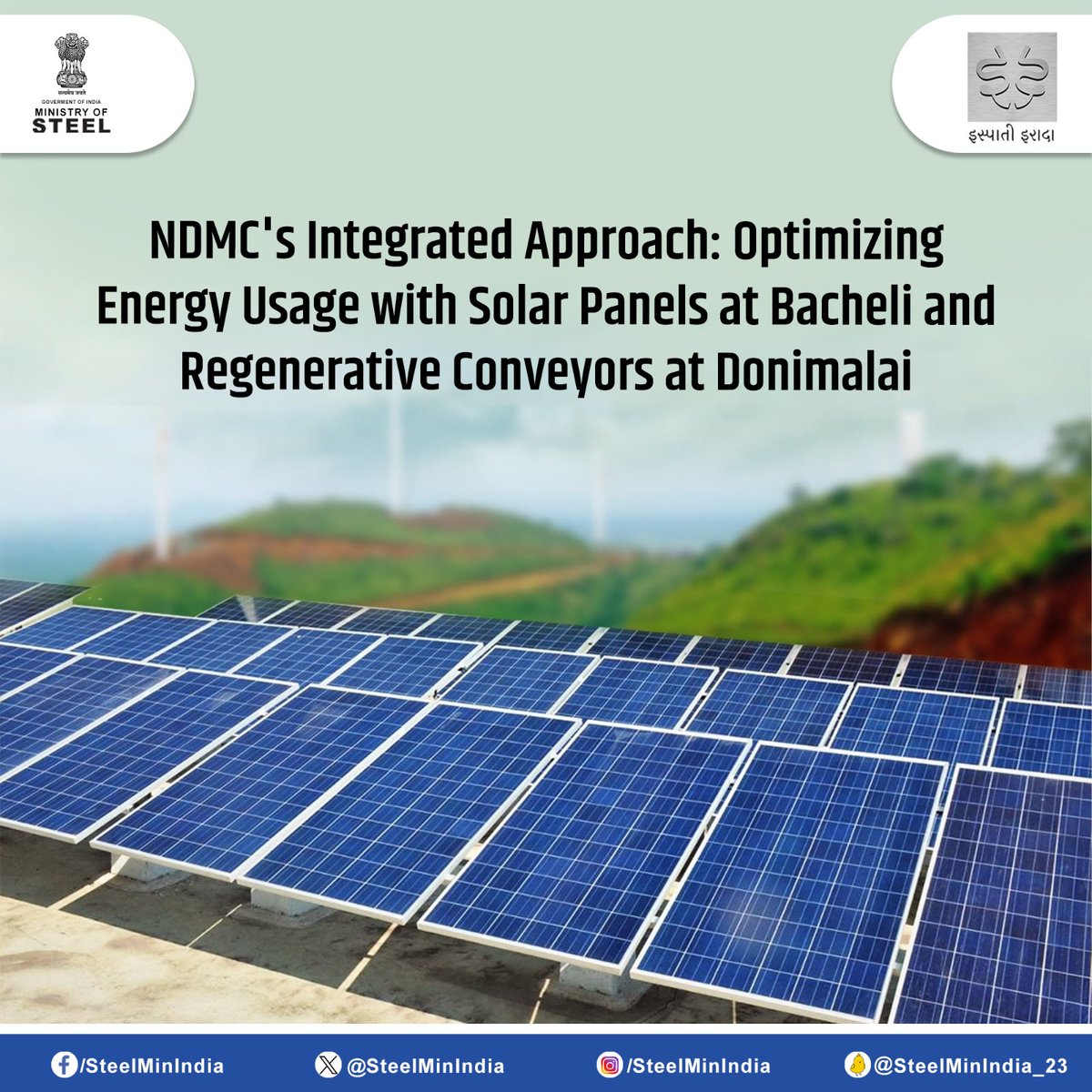 Leading the charge in sustainability! #NDMC adopts a multifaceted strategy, integrating solar panels at #Bacheli and regenerative conveyors at #Donimalai to optimize energy usage. #Sustainability #RenewableEnergy