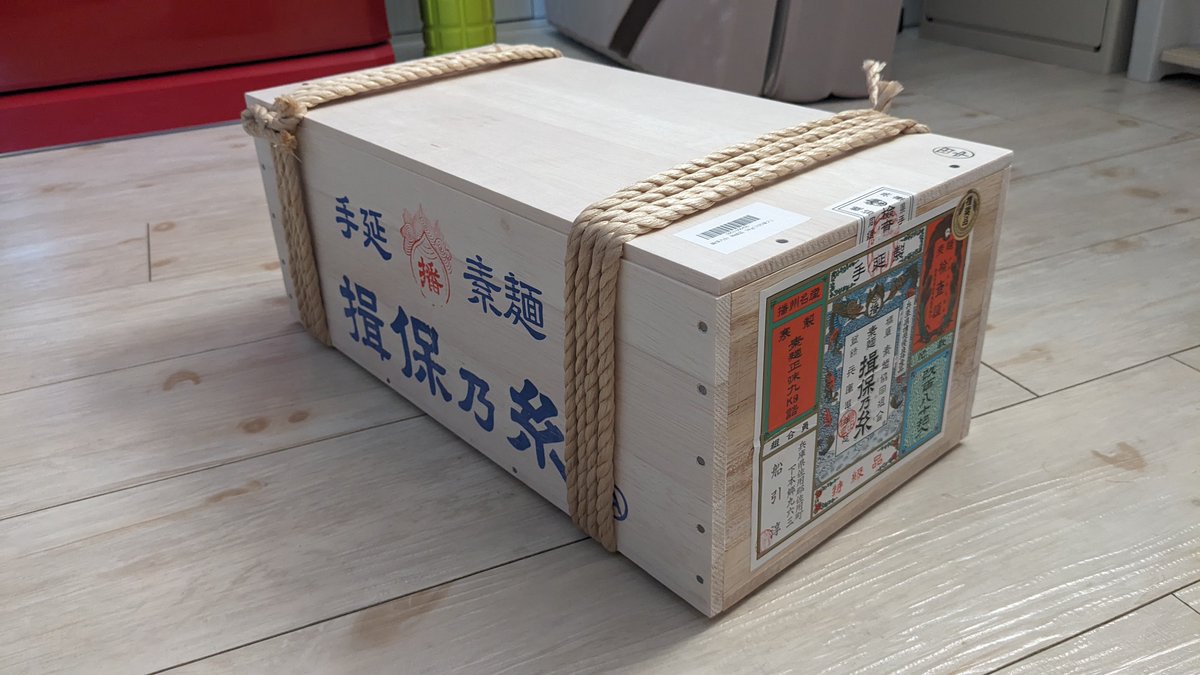 揖保乃糸　素麺　そうめん　9kg 9キロ　木箱　上級品　揖保乃糸素麺　180束 揖保乃糸 素麺 そうめん 9kg 9キロ 木箱 上級品 揖保乃糸素麺 180束